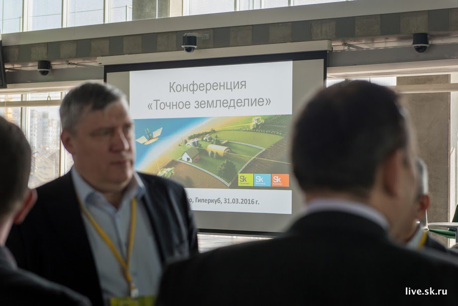 16 марта 2017 в #Сколково пройдет Вторая ежегодная конференция «Точное земледелие» - sk.ru/events/3413.as…