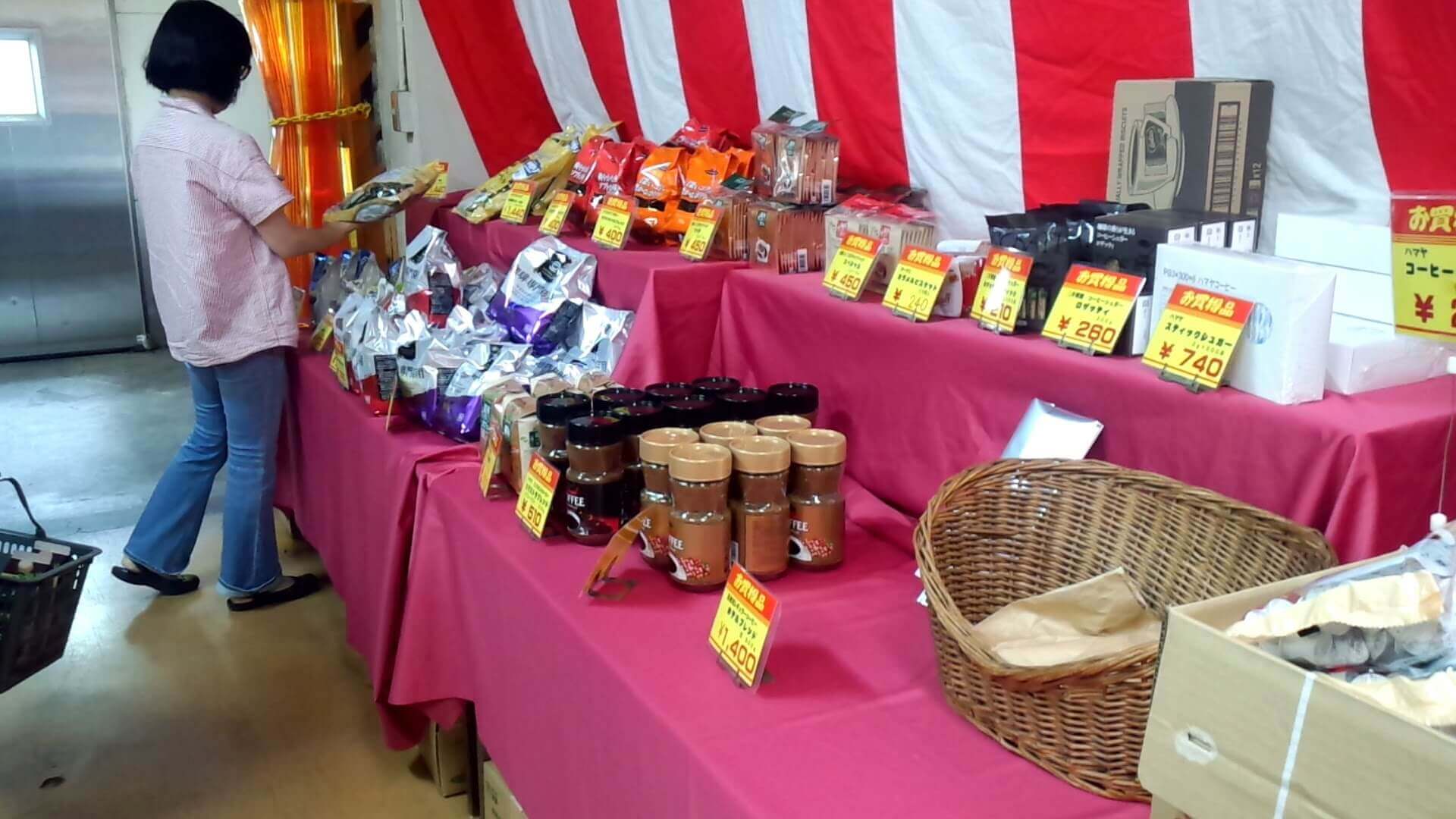 F Peri 工場でコーヒー豆が買える コーヒー商社ハマヤコーヒーの工場直売 T Co 8moieuwpfu ハマヤコーヒー コーヒー 工場 横浜 上矢部 工場直売