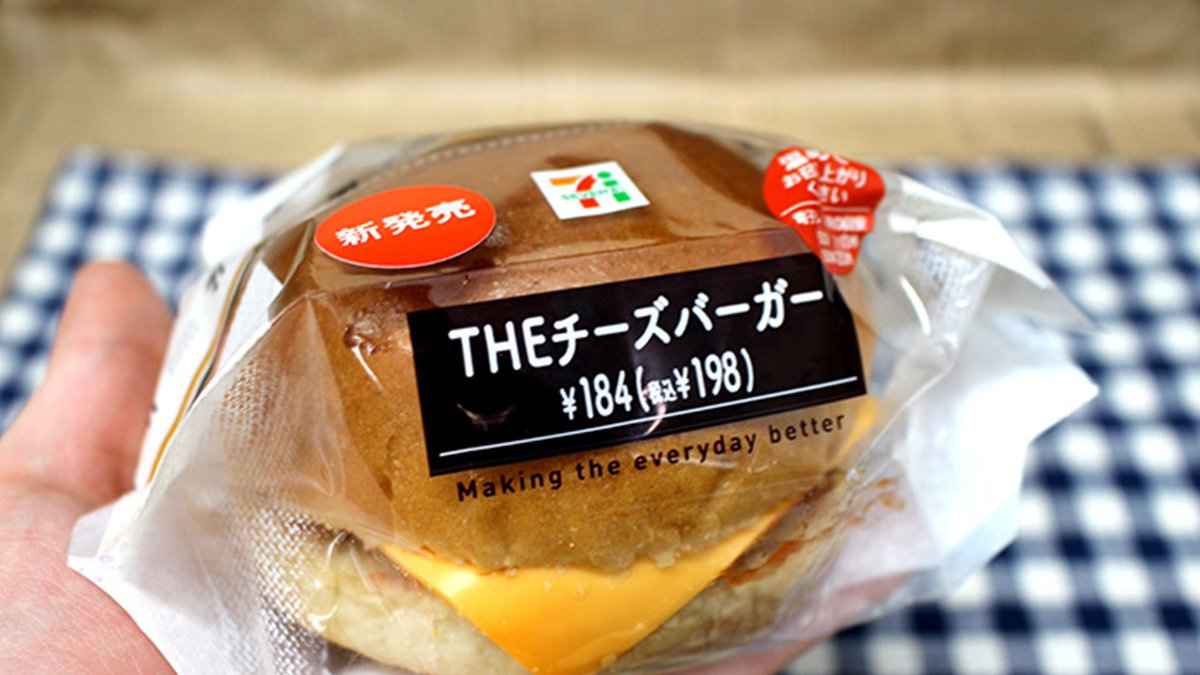 Theチーズバーガー Theチーズバーガー