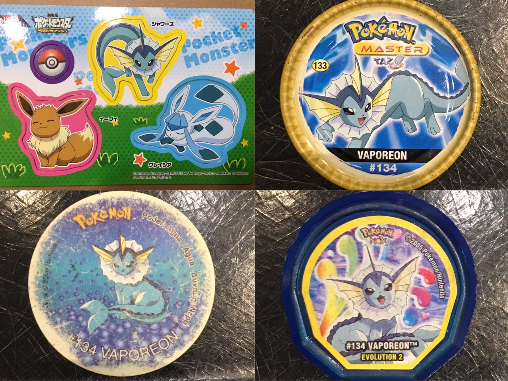 もみねこっ V Twitter ポケモン 劇場版ベストウイッシュ マグネット イーブイ シャワーズ グレイシア 海外製 Pokemon Master Tazo Vaporeon 同じくtazo Vaporeon 2枚 ポケモン 下敷き 初代 シャワーズコレクション スペインからグッズを購入したよ T Co
