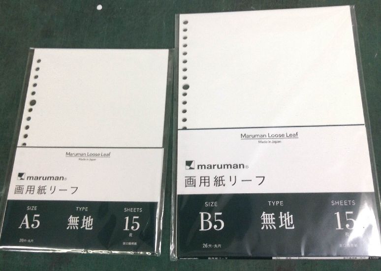 تويتر 東急ハンズ新宿店 على تويتر 画用紙のルーズリーフ 絵を描く人のために作られました ルーズリーフだとページの 入れ替えもラックラク マルマン 画用紙リーフ 無地白 各15枚入り A5 0円 税 B5 250円 税 8f文具 ルーズリーフコーナーにて きゃ تويتر 東急ハンズ新宿店 على تويتر 画用紙のルーズリーフ 絵を描く人のために作られました ルーズリーフだとページの 入れ替えもラックラク マルマン 画用紙リーフ 無地白 各15枚入り A5 0円 税 B5 250円 税 8f文具 ルーズリーフコーナーにて きゃ