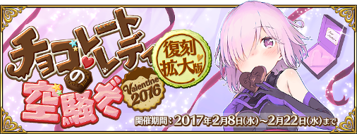 Blu Ray Box発売 リメイク トレンドワード アルジュナ に俄かに沸き立つ 地球少女アルジュナ クラスタ Togetter