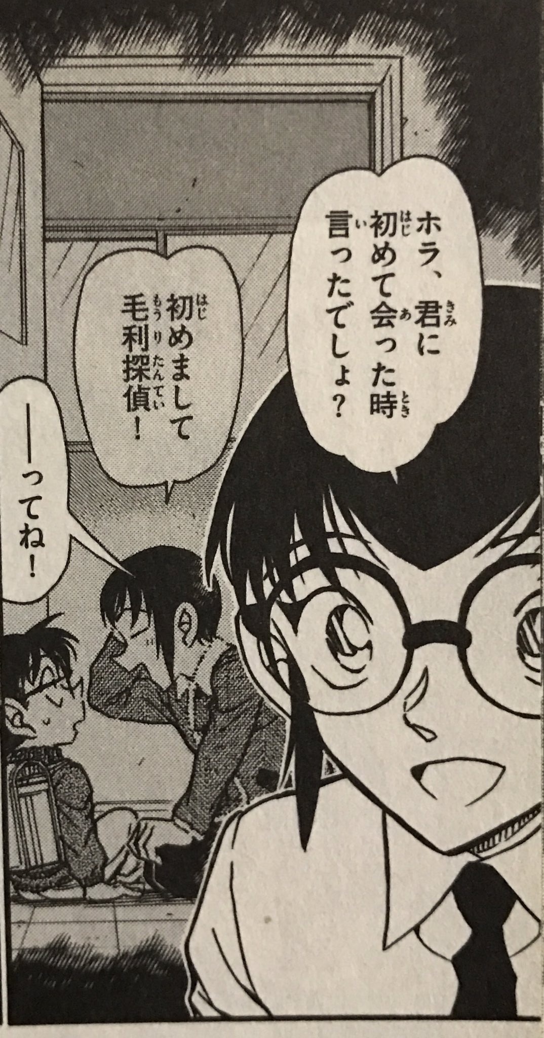 土井塔克樹 Twitterissa 独自の調査でfbiが匿っている姉の居場所を突き止め 遂にはコナンの正体を知るまでに至った切れ者本堂瑛祐 ファンなので早くciaになって帰ってきてください 土井塔克樹 Twitterissa 独自の調査でfbiが匿っている姉の居場所を突き止め 遂にはコナンの正体を知るまでに至った切れ者本堂瑛祐 ファンなので早くciaになって帰ってきてください