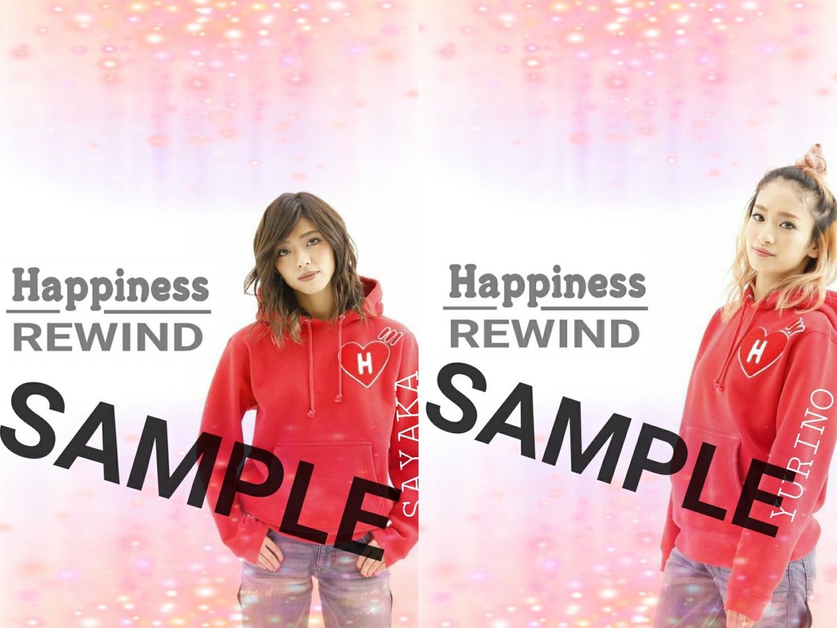 Miyu Ldh垢 على تويتر Happiness壁紙 シンプル Rewindリリース記念に作りました ほしい方はdmで声かけてください 一ミリでもいいなと思ったらrt Happiness好きな人rt Rewind