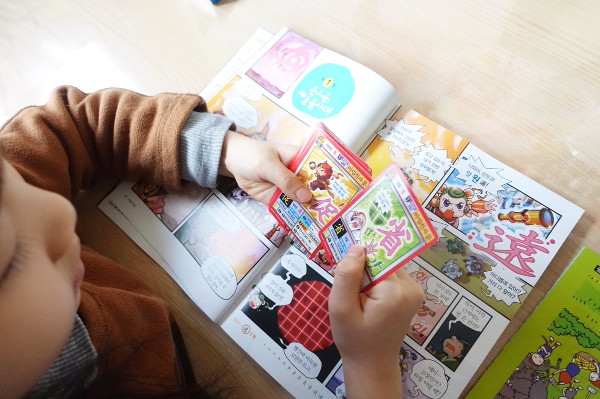 매일매일 #독서습관 들이기~
내가 #예스초이스 하는 이유임.