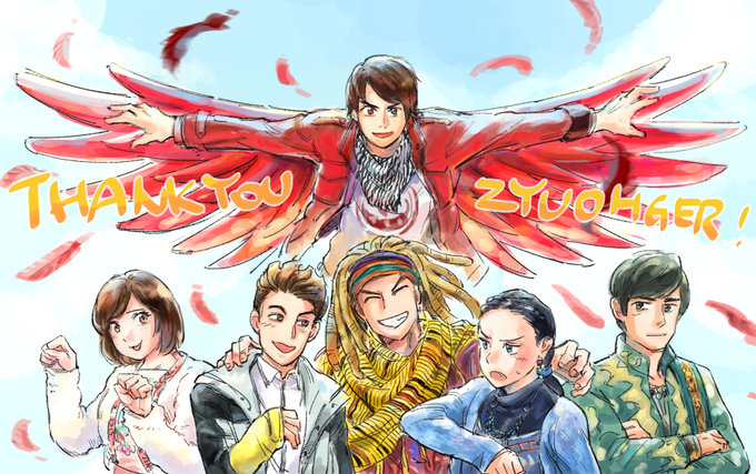 ジュウオウジャーのtwitterイラスト検索結果