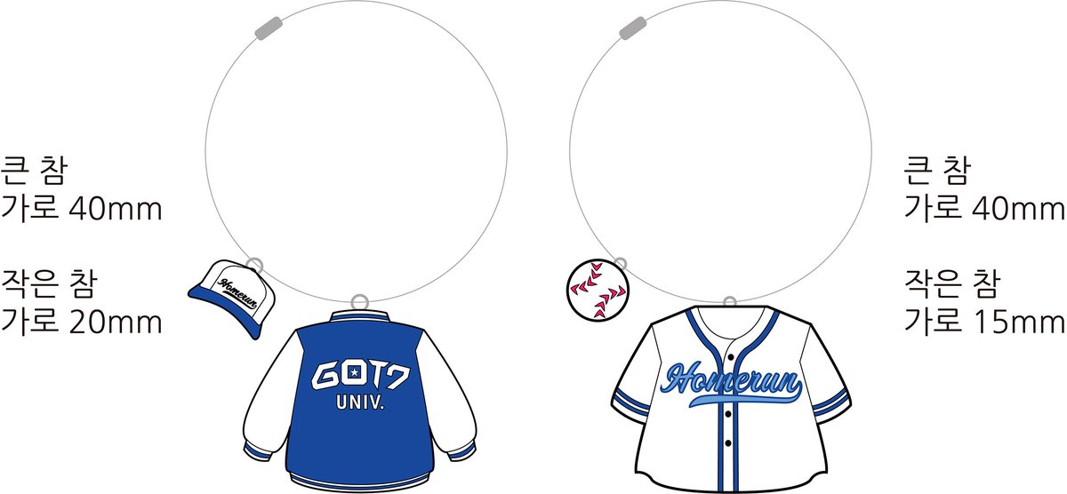 homerunkeyring's tweet photo. RT Plz) 갓세븐 홈런키링 공구하고 싶습니다.. 함께 구매하고 싶으신 분들은 마음 찍어주세요... 최소 수량보다 넉넉히 모이면 수요조사 시작하겠습니다...
#갓세븐 #GOT7 #갓세븐키링 #갓세븐공구 https://t.co/6lyJORYiSG