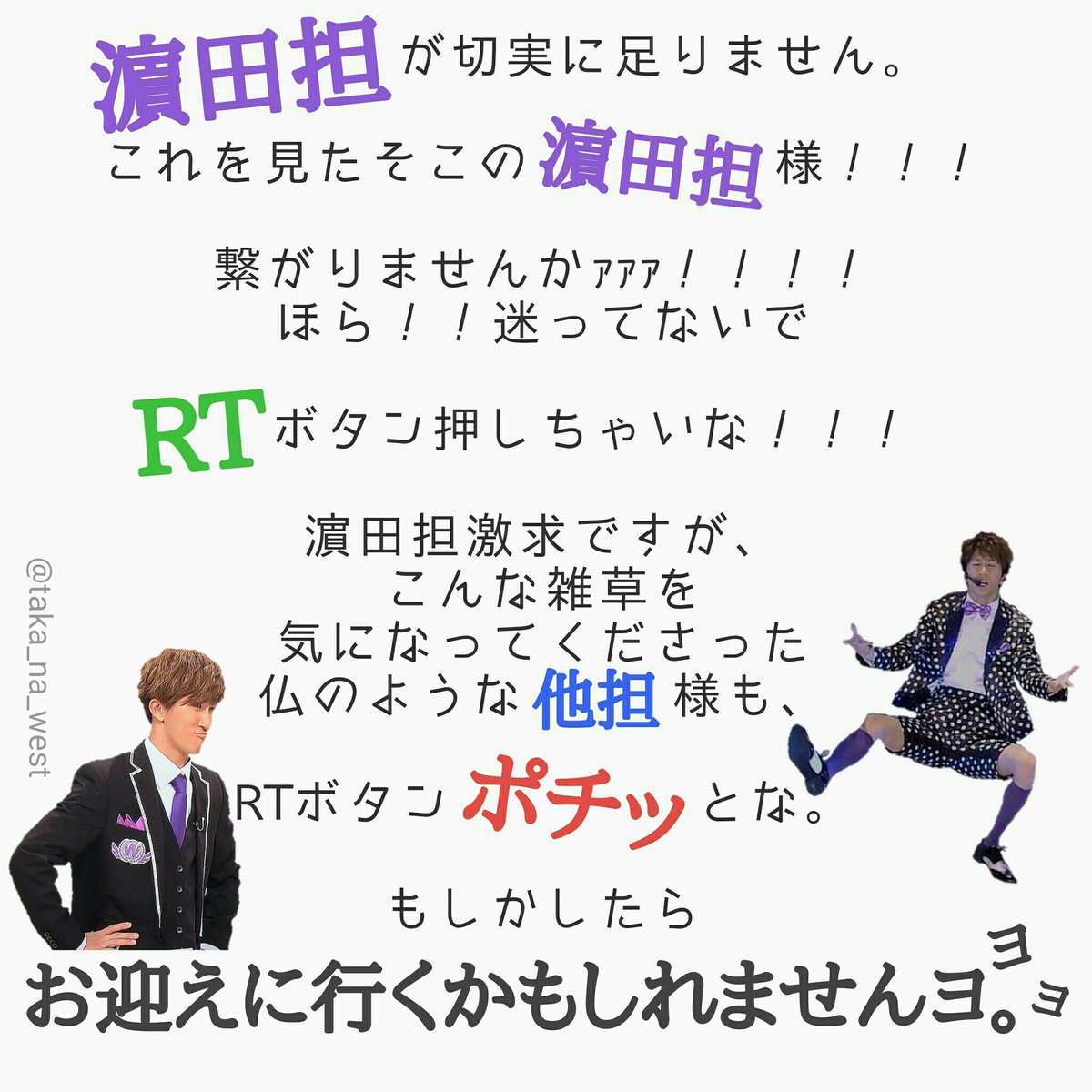 jw__taka's tweet photo. あなたのTLに、目に優しい緑を生やします。

#濵田担と繋がりたい #濵田担と繋がりたい #濵田担と繋がりたい #濵田担と繋がりたい #濵田担と繋がりたい #濵田担と繋がりたい #濵田担と繋がりたい #濵田担と繋がりたい #濵田担と繋がりたい #ジャス民と繋がりたい https://t.co/YwQX9tSBOG