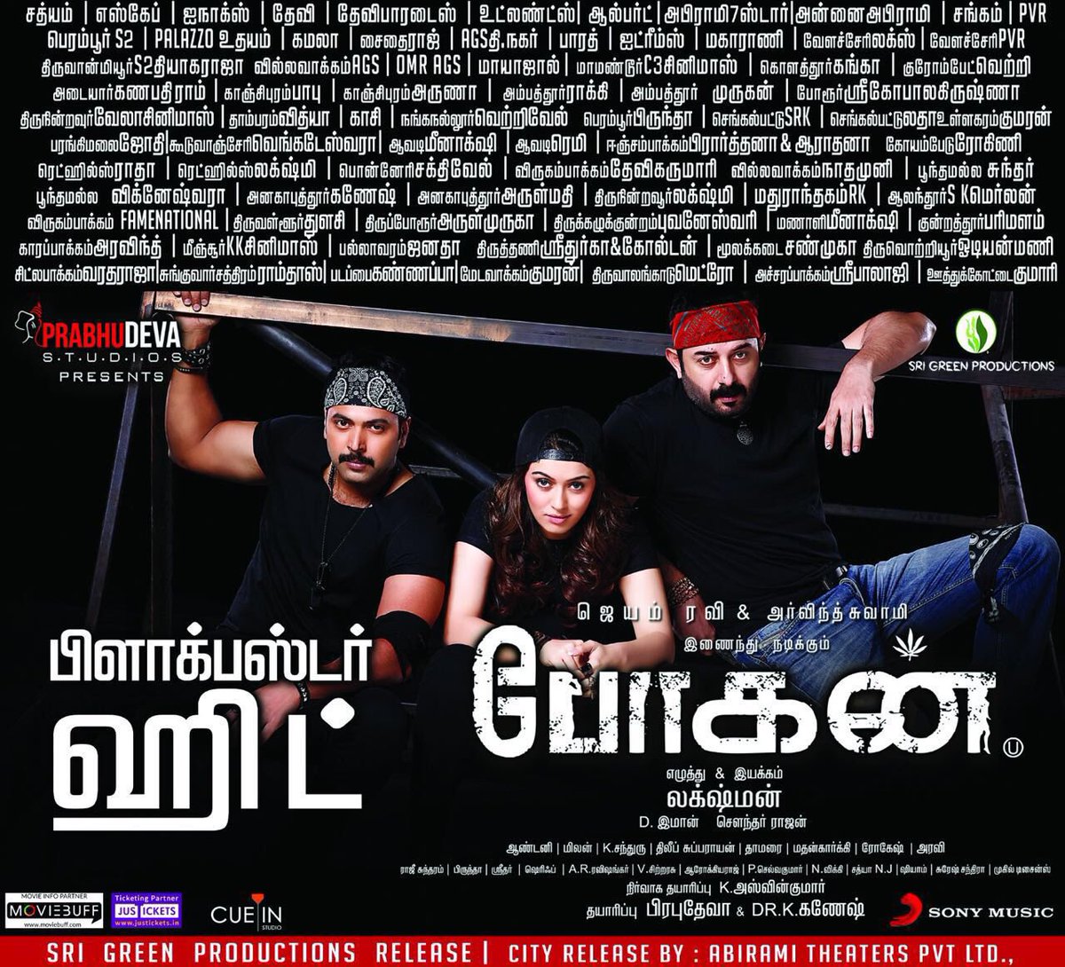 universalthamil's tweet photo. #BoganRunningSuccessFully #ut #universaltamil @actor_jayamravi @dirlakshman @ihansika @thearvindswami @immancomposer #bogan @PDdancing https://t.co/V9LcVH6phN