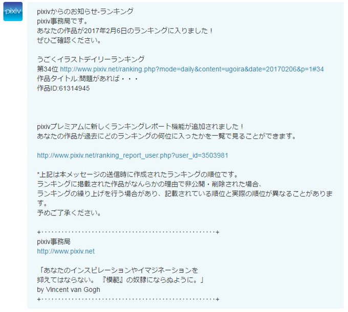 Kemoさん がハッシュタグ Pixivイラストランキングに入りました をつけたツイート一覧 1 Whotwi グラフィカルtwitter分析