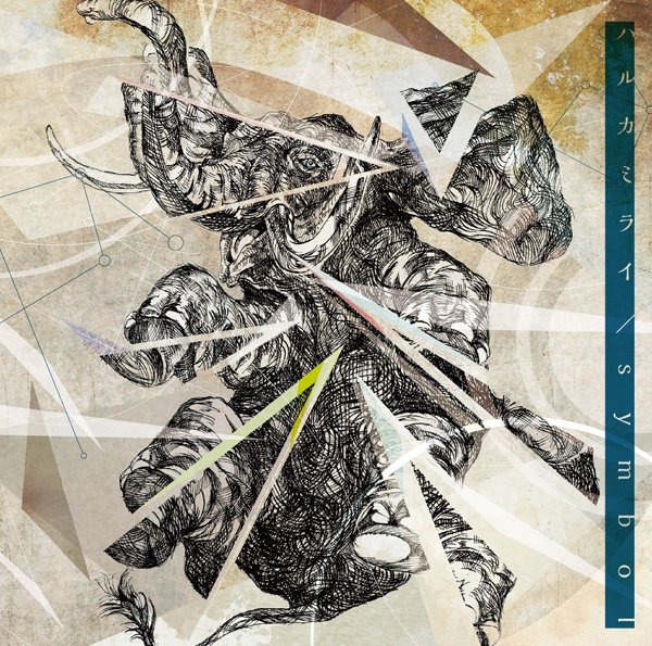 1stミニアルバム『センスオブワンダー』でTHE NINTH APOLLOより2/8全国