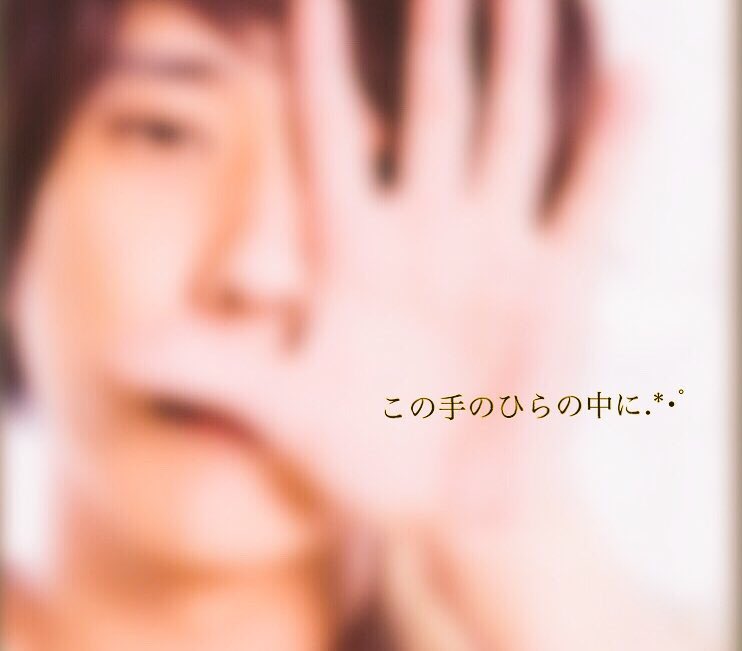 Kazamidori0617's tweet photo. この手のひらの中に.*･ﾟ11 

https://t.co/ah7DPWihGY

【不安と幸せ】 https://t.co/u3S72VvJyY