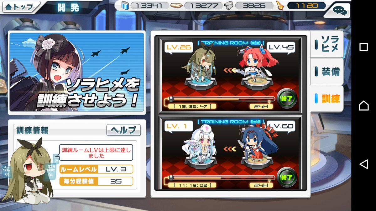 O Xrhsths もはやこれまで Sto Twitter ソラヒメ君はさぁsdキャラをもっと推した方が良いと思うよぼかぁ キャラ イラストは玉石混交だけどデフォルメの可愛さならソシャゲ界隈ぶっちぎりだよマジで クソどうでもいいアバターもsdキャラが変わるならスタメン全員分速攻 O Xrhsths もはやこれまで Sto Twitter ソラヒメ君はさぁsdキャラをもっと推した方が良いと思うよぼかぁ キャラ イラストは玉石混交だけどデフォルメの可愛さならソシャゲ界隈ぶっちぎりだよマジで クソどうでもいいアバターもsdキャラが変わるならスタメン全員分速攻
