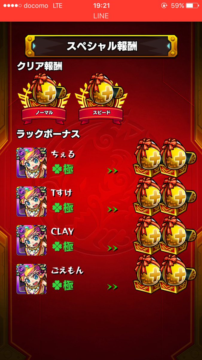 ごえもん tweet media
