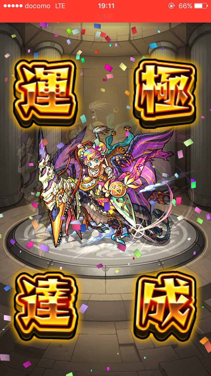 ごえもん tweet media