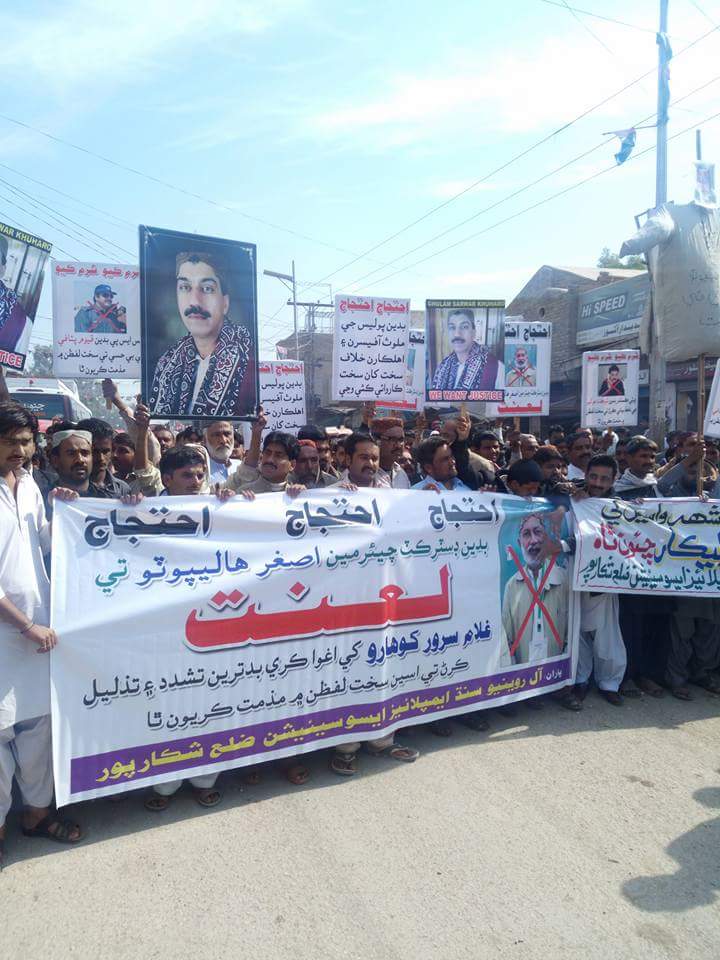jfsarwark's tweet photo. @NisarKhuhroPPP @S_KhursheedShah @sherryrehman @BBhuttoZardari @pinkibz1 @BakhtawarBZ shame on #ppp #sindh #police #badin https://t.co/fORVhSJ5sa