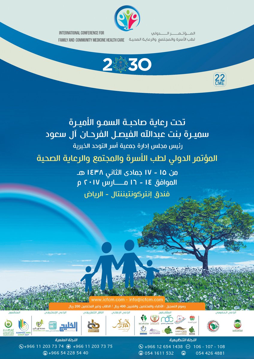bm_expo tweet picture