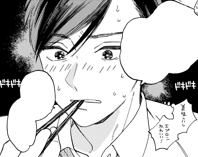 @tmku1 ブックレットには書き下ろし漫画3pがあります。橘兄弟のその後のお話でラブラブです。これは自分の兄に萌えている秋生