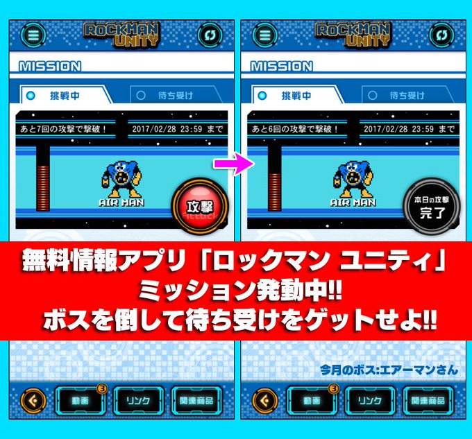 Rockman Unity Rockman Unity 17年02月 Twilog Rockman Unity Rockman Unity 17年02月 Twilog