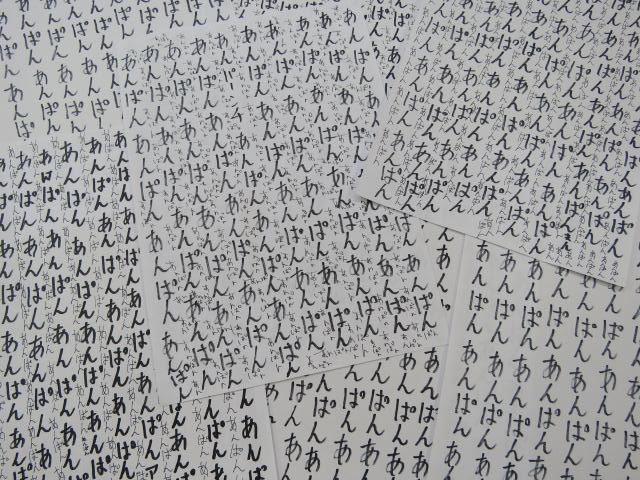 あんぱん生活のtwitterイラスト検索結果 あんぱん生活のtwitterイラスト検索結果