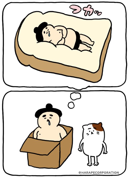 トップ100 お 相撲 イラスト イラスト画像 トップ100 お 相撲 イラスト イラスト画像