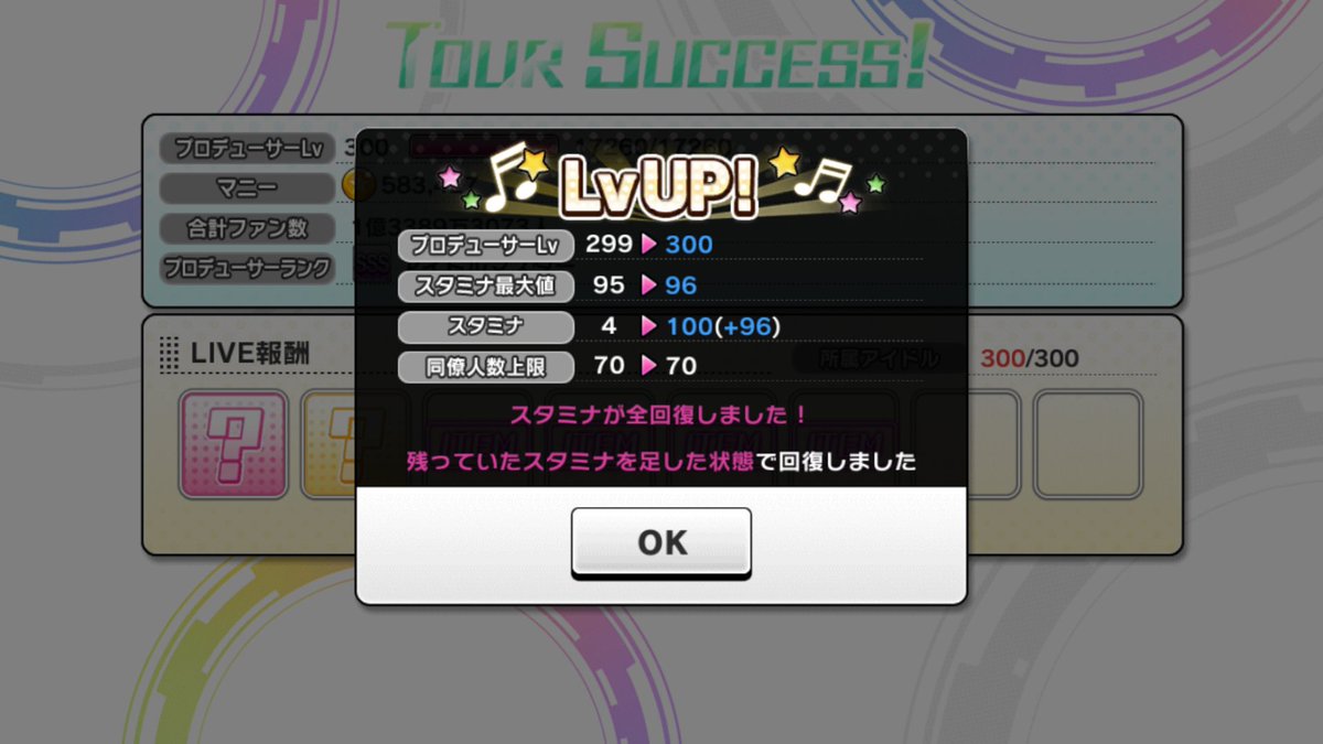 Hdルンパッパ M Fwas Twitter