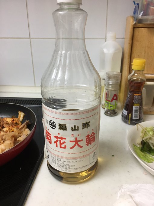 福山酢 菊花大輪 のレシピは 万能酢で我が家じゃ欠かせない一品