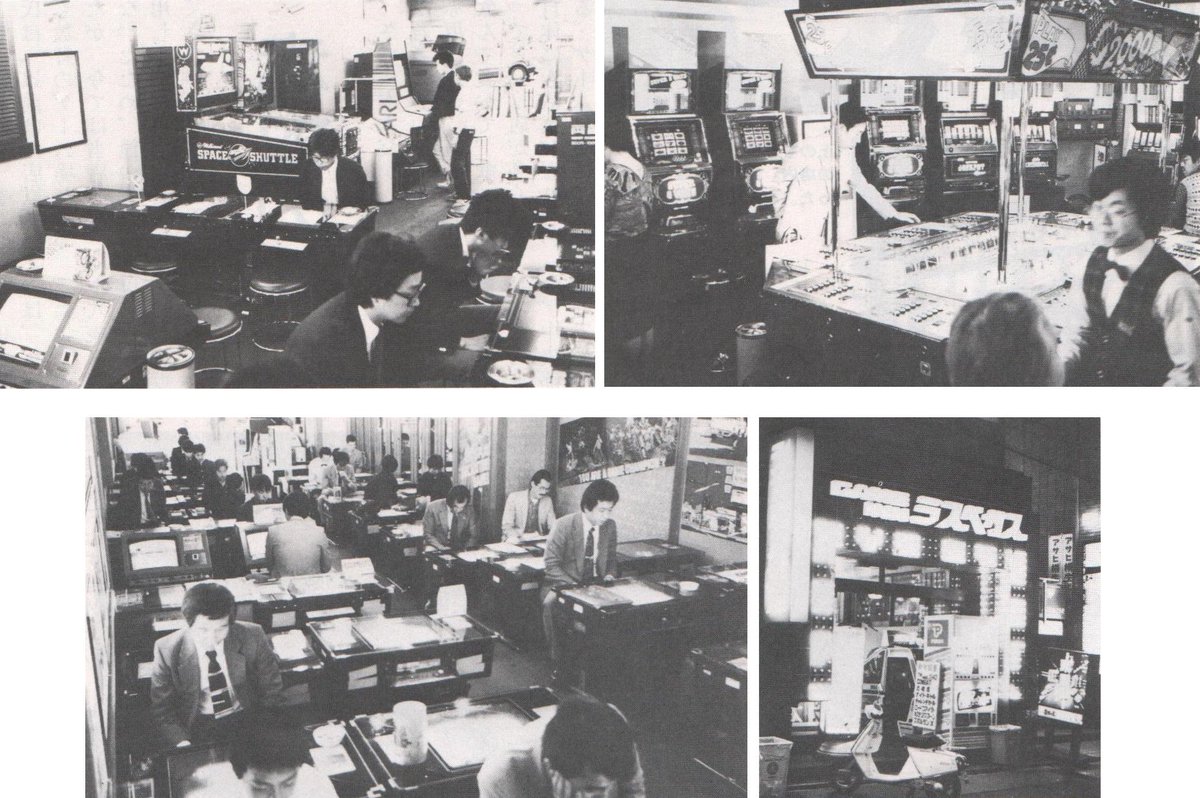 ぜくう Mr ドットマン本 ドットワークス Twitter પર ゲームマシン85年6月1日号 東京 赤坂 六本木 上段 ゲームファンタジア 六本木 シグマ 下段 ゲームイン ラスベガス 山根東京本社 ラスベガスはこの当時で唯一の赤坂のゲーセンだった 数年前迄は ぜくう Mr ドットマン本 ドットワークス Twitter પર ゲームマシン85年6月1日号 東京 赤坂 六本木 上段 ゲームファンタジア 六本木 シグマ 下段 ゲームイン ラスベガス 山根東京本社 ラスベガスはこの当時で唯一の赤坂のゲーセンだった 数年前迄は
