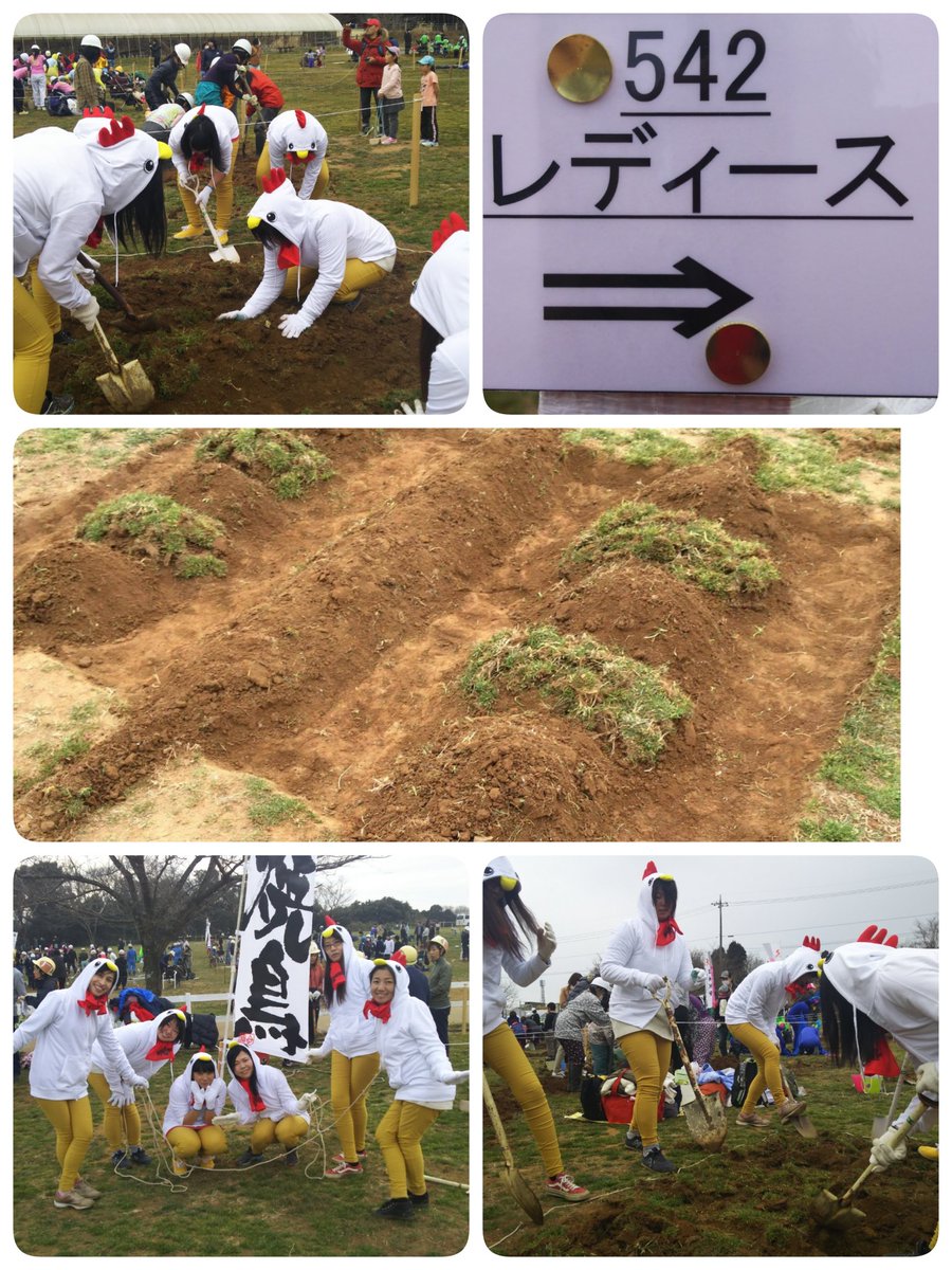 第17回全国穴掘り大会