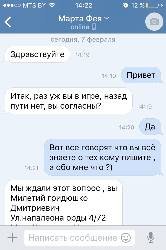 milety_g's tweet photo. ПИЗДААААААА НАРОД ЧТО ЗА НАХУЙ КАКИМ ОБРАЗОМ БЛЯЯЯЯЯТЬ КААААК , ПОУГАРАЛ БЛЯТЬ https://t.co/eWl25oZoAY