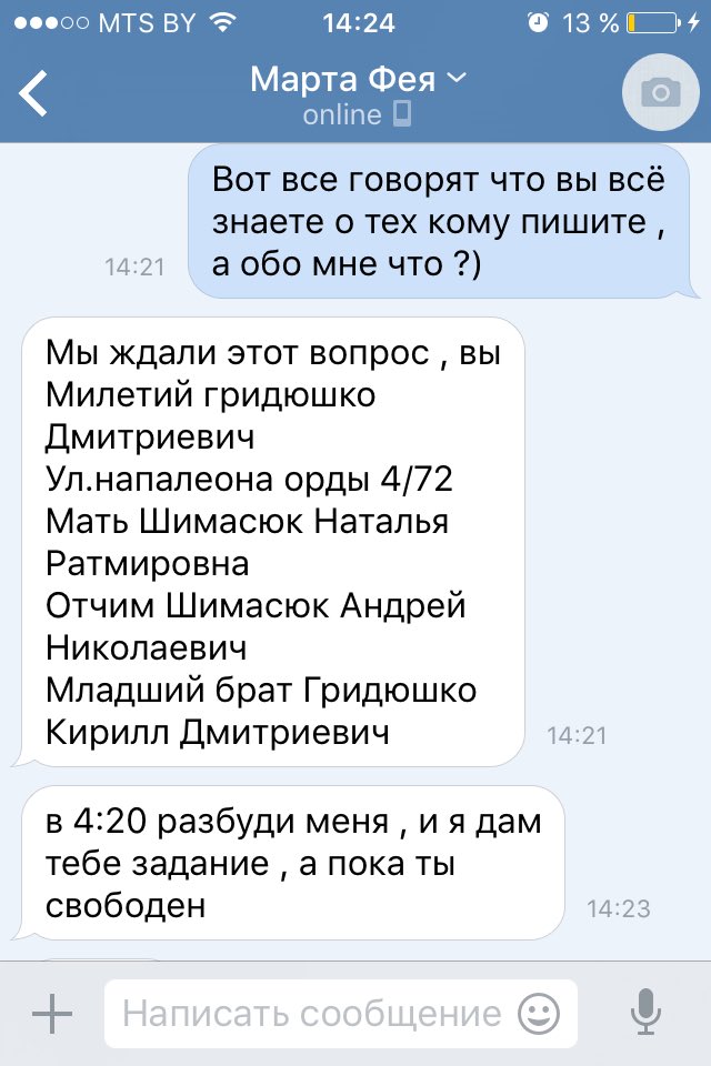 milety_g's tweet photo. ПИЗДААААААА НАРОД ЧТО ЗА НАХУЙ КАКИМ ОБРАЗОМ БЛЯЯЯЯЯТЬ КААААК , ПОУГАРАЛ БЛЯТЬ https://t.co/eWl25oZoAY