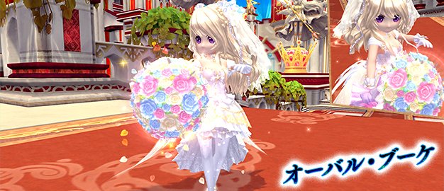 エムズオンラインゲーム公式アカウント Auf Twitter 星界神話 Astral Tale パートナーシステム実装 さらにパートナーコインが2倍もらえる期間限定のイベントを開催 ウェディングドレスとタキシードの衣装も新登場 エムズオンラインゲーム T Co エムズオンラインゲーム公式アカウント Auf Twitter 星界神話 Astral Tale パートナーシステム実装 さらにパートナーコインが2倍もらえる期間限定のイベントを開催 ウェディングドレスとタキシードの衣装も新登場 エムズオンラインゲーム T Co