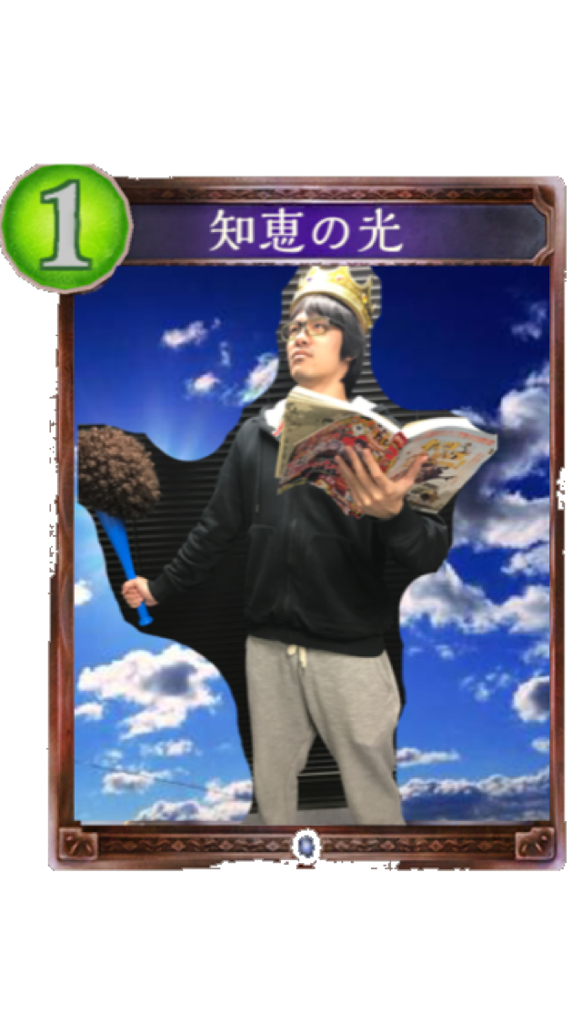 04mix04's tweet photo. 知恵の光がどうとかって盛り上がってるけど、おれにはよく分からないから知恵の光になってみたよ。 https://t.co/4Y7xcr4Df8