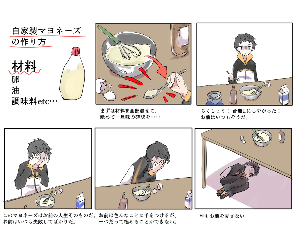 この後めちゃくちゃ慰められた 