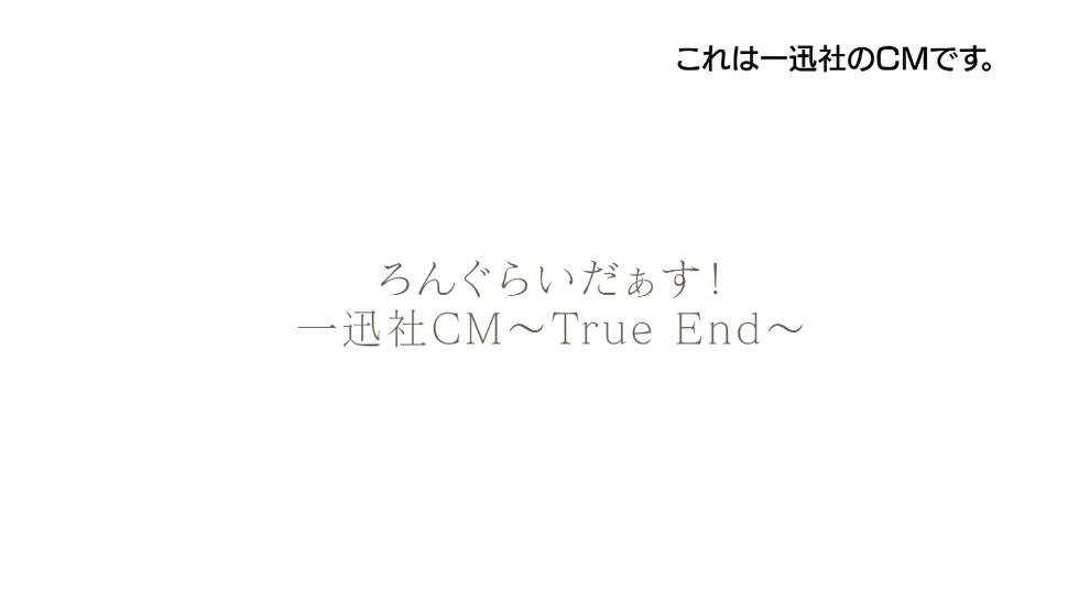 ろんぐらいだぁす 第12話 最終回 感想 しまなみ海道の橋からの景色は自転車ならではだよね ろんぐらいだぁす 第12話 最終回 感想 しまなみ海道の橋からの景色は自転車ならではだよね