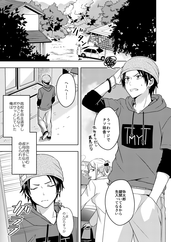 【コミティア119】創作男女本新刊サンプルをpixivに上げました!前半部分を公開しております。よろしければ!
「天然娘は不良よりこわい」
https://t.co/dkURlXN7UK
通販(とらのあな様)→https://t.co/424f5E5thj
#コミティア119 