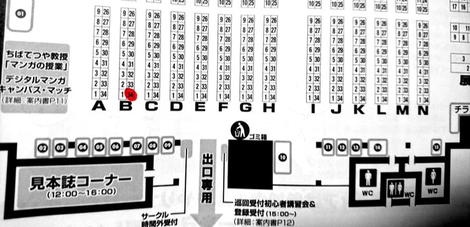 [COMITIA119]
宣伝! 2月12日コミティア119にてフルカラーイラスト本出します!スペースはB34aです!
会場特典で新刊には表紙イラストのポストカードが付きます…!
スケブは受け付けていますが色紙持ち込みはお断りさせていただきます。
ぜひよろしくおねがいします! 