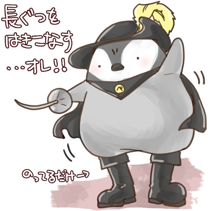長靴をはいた猫のtwitterイラスト検索結果 古い順 長靴をはいた猫のtwitterイラスト検索結果 古い順