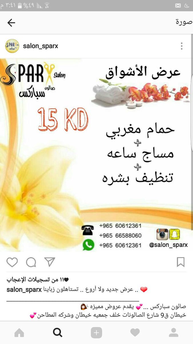 HudaAlzayer's tweet photo. https://t.co/D9G2cVvbRU