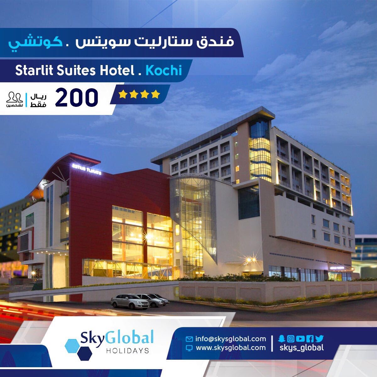 ll_4921's tweet photo. #فندق #ستارليت #كوتشي https://t.co/F6TOYAazW5