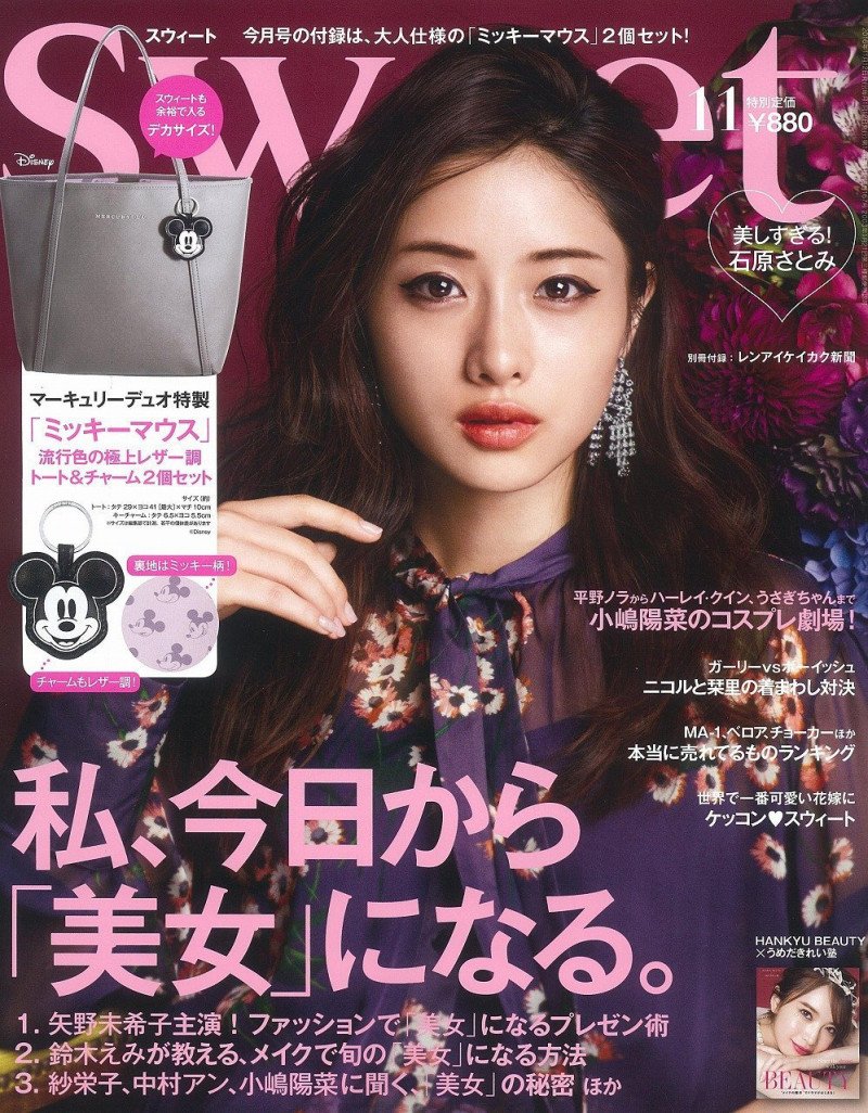 Onm Nofashionolife Twitter