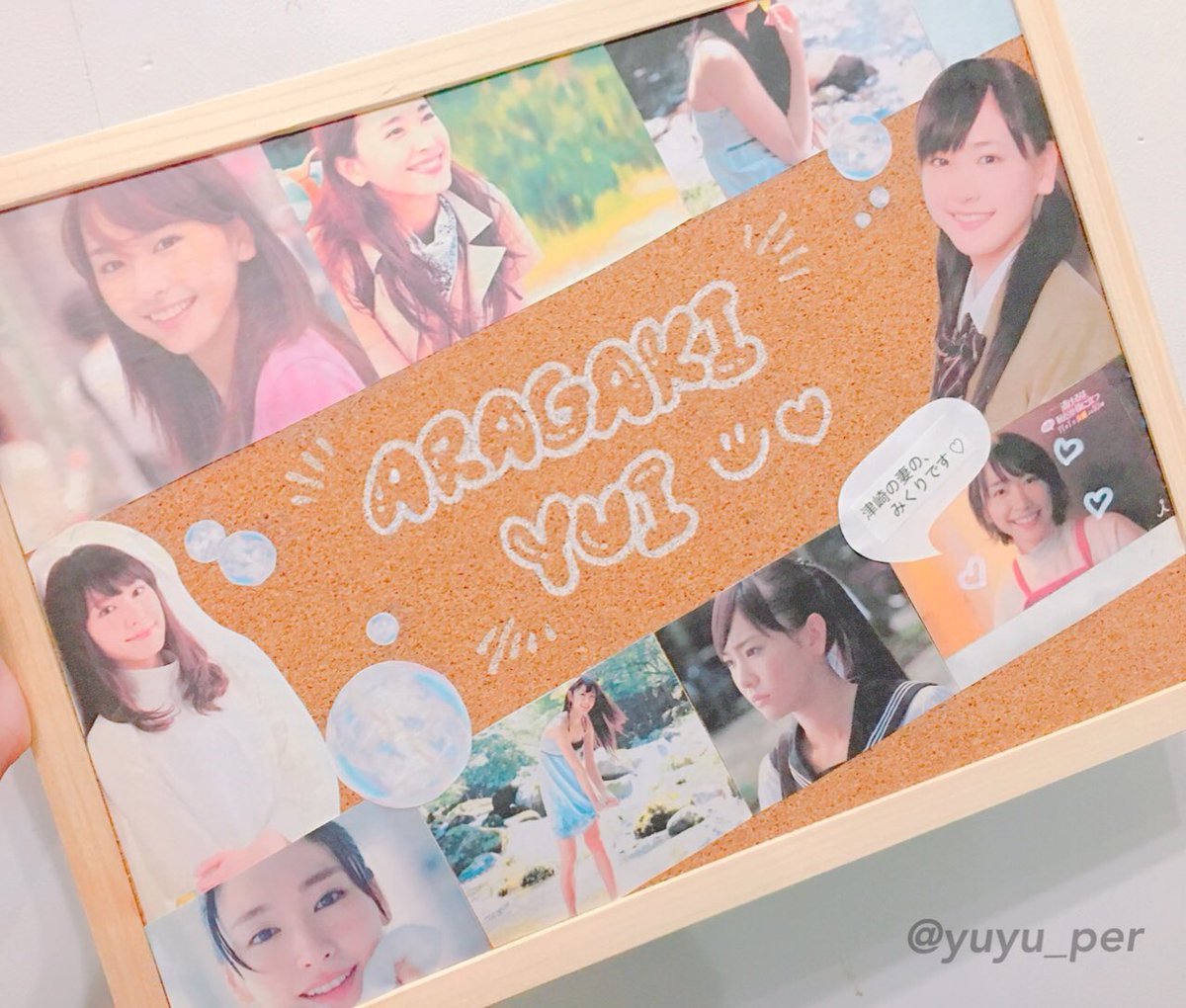 Yuyu در توییتر ガッキーのコルクボード 好きな写真がいっぱい 文字失敗してます 新垣結衣 ガッキー Yuyu در توییتر ガッキーのコルクボード 好きな写真がいっぱい 文字失敗してます 新垣結衣 ガッキー