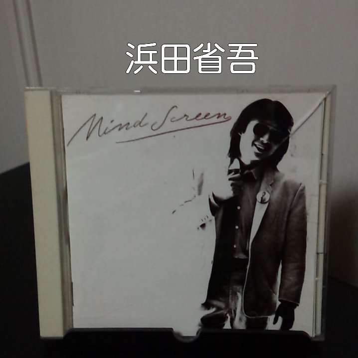 maihime_2014's tweet image. (* ^-^)ノこんばんわぁ♪
久しぶりに聴いてみた(^o^)
#浜田省吾 #mindscreen
これはこれでね…