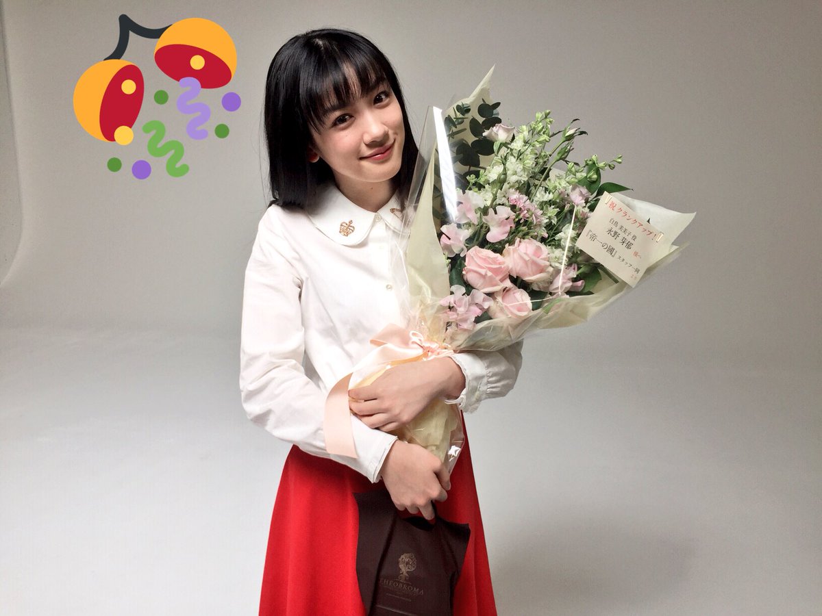 永野芽郁 Na Twitteru 帝一の國 クランクアップ あっという間でした 色んな挑戦してますので お楽しみに 最高にステキな現場でした 白鳥美美子 永野芽郁 Na Twitteru 帝一の國 クランクアップ あっという間でした 色んな挑戦してますので お楽しみに 最高にステキな現場でした 白鳥美美子