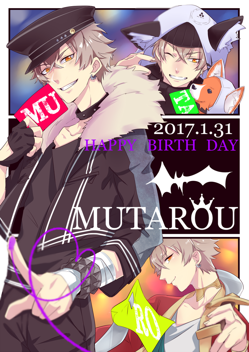 @mutarouchan むたーろー!!大変お待たせした～( ;∀;)あらためてお誕生日おめでとうございました!!すきぃいいいいいい\(ˊ꒳ˋ)/♥︎ 