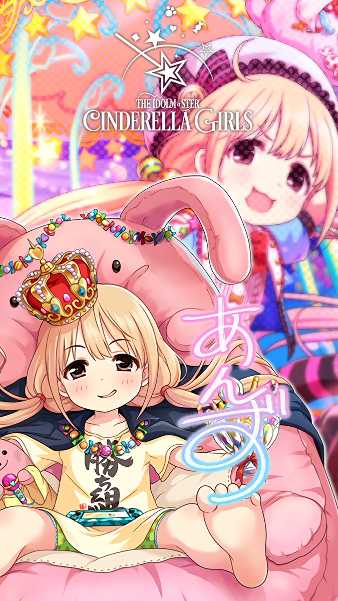 じょにーp Iphone壁紙 ぐうたら王国 双葉杏 デレステ Iphone壁紙デレステ 双葉杏 気に入っていただけたら フォロー Rtお願いします