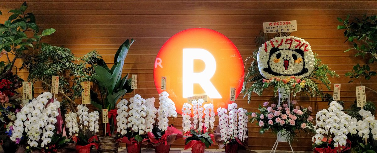 SellerTeam's tweet photo. Rakuten Kawai !! https://t.co/pHzmMwsXwr