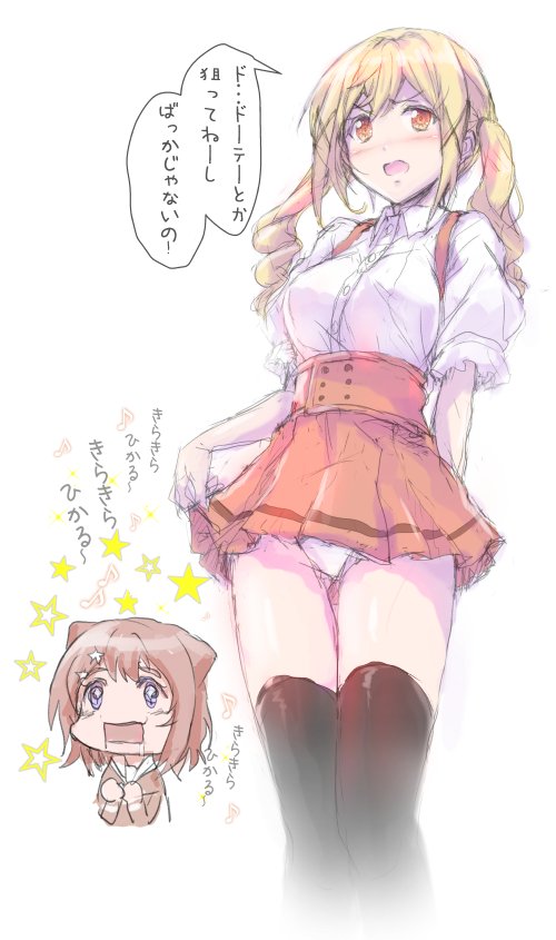 バンドリの3話で有咲ちゃんが童貞を殺す服着てたんで殺されかかったけど数秒のみだったから助かった記念絵。有咲ヤバイ😊 そして きらきらひかるぅ～♪ #バンドリ #BanGDream #童貞を殺す服 