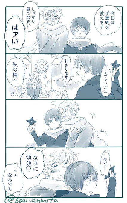 Aphコンビ版深夜の腐向け60分一本勝負 を含むマンガ一覧 古い順 ツイコミ 仮