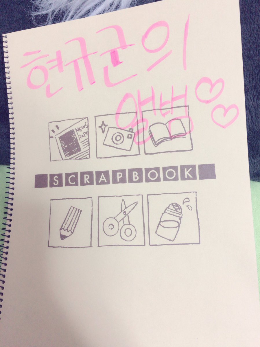 labiota_2's tweet photo. 완성ㅋㅋ 
@97ju_hyun https://t.co/IVq9dL1mJi